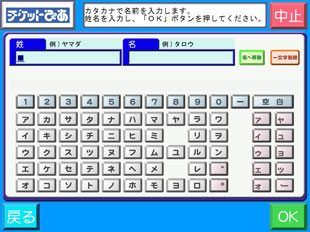 seven_14