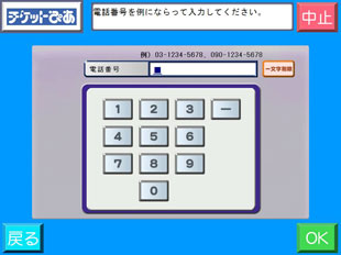 seven_15