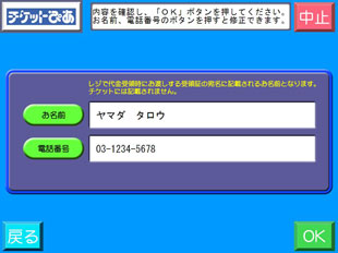 seven_16