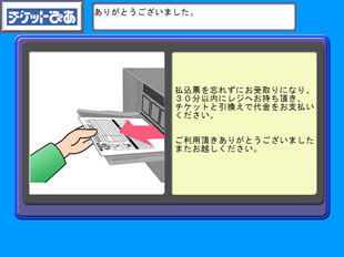 seven_17