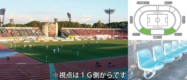 メイン自由席ホーム