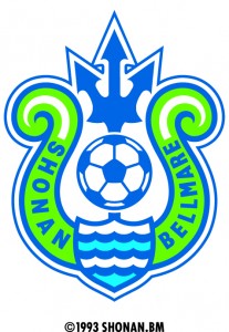 湘南ベルマーレ