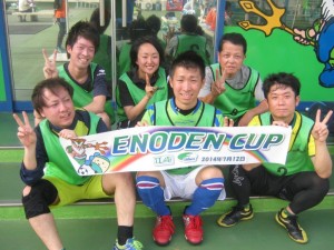 ENODEN CUP