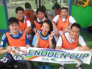 ENODEN CUP
