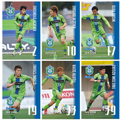 2014選手カード