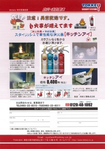 panasonic-3