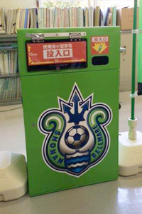 回収BOX