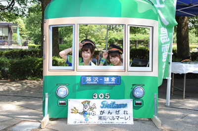 江ノ電ブース出展
