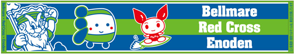 オリジナルタオルマフラー