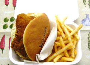 ベルバーガー