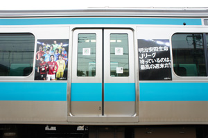 trainjack1
