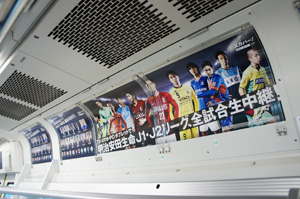 trainjack3