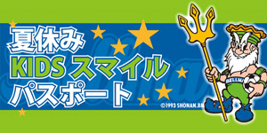 kids_smile