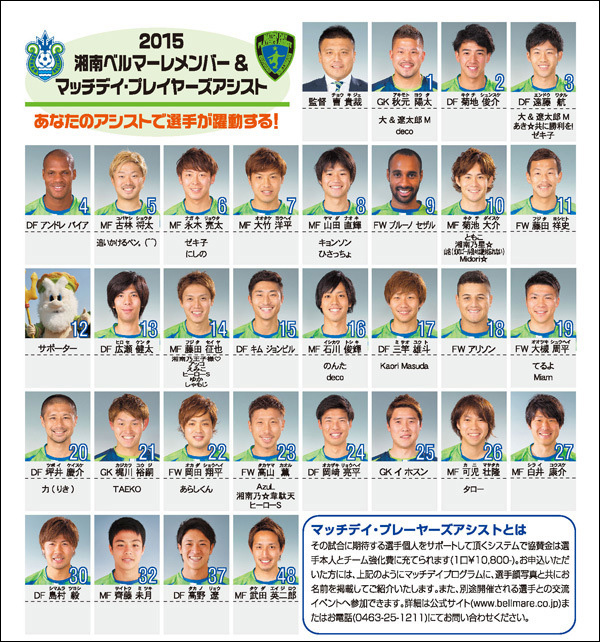 mdpa_20150719