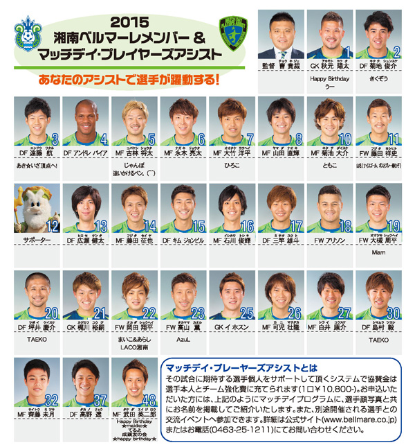 mdpa_20150719
