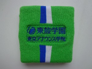 wristband_2_0709