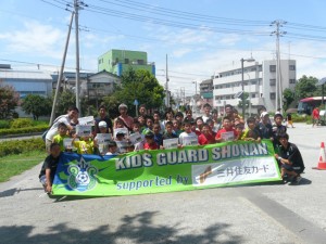 kidsguard201508_7