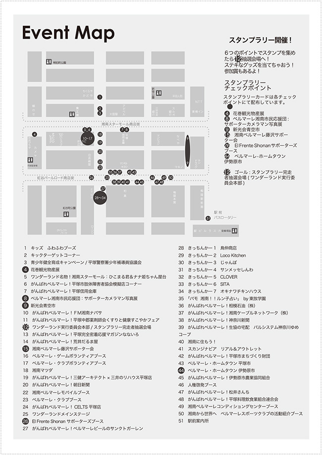 2016_wonderland_map