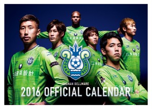 desktopcalendar
