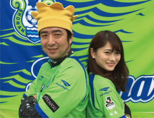 futari
