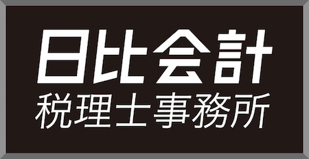 hibikaikei_0216_ol