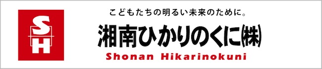 shonan_hikarinokuni_2016