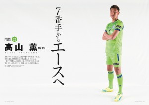 FP_sb_p16_21_takayama_ok