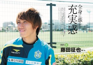 FP_sb_p44_49_fujita_ok
