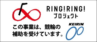 ケイリンマーク