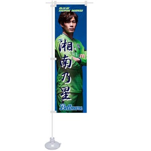 菊地選手のほ_り600px