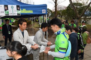 名刺交換会
