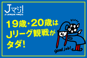 Ｊmaji