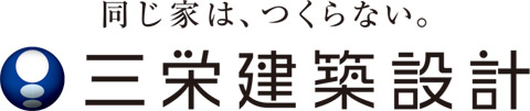 saneikenchikusekkei