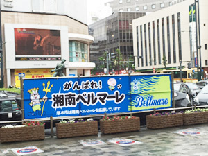 atsugi_danmaku