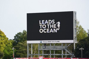 leads_to_the_ocean_02