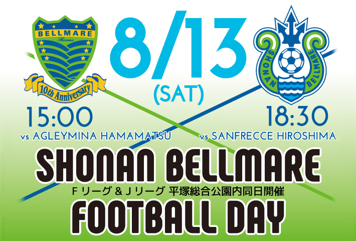 footballday_header