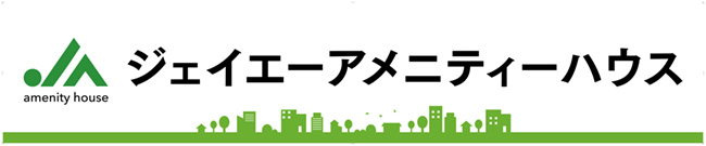 jaamenityhouse