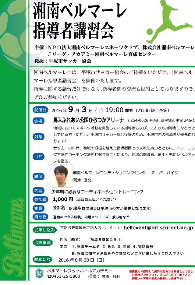 shidosya_0903