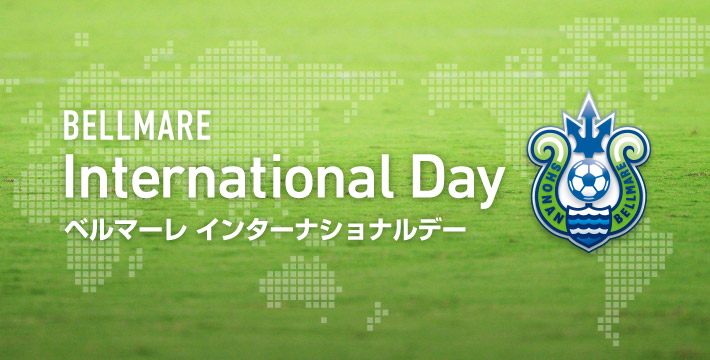 INTERNATIONAL DAY