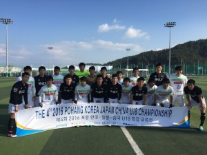 2016u-18championship01_01
