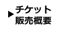empcup20161224_btn3re
