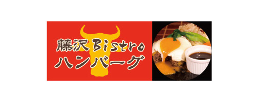 logo_fuzisawa_bistro