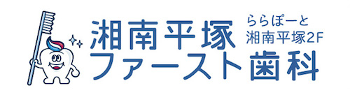 shonnan_hiratsuka_first_shika