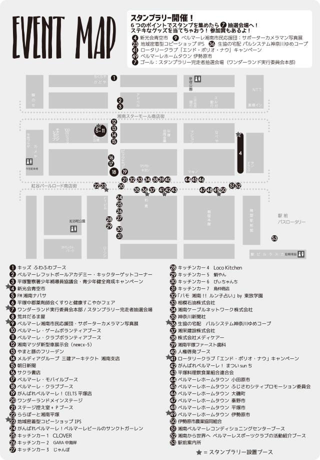 2017wonderland_map