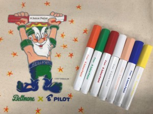 pilot_tote_up