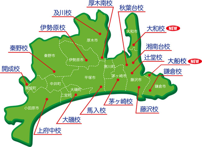 スクールマップ