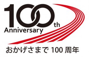 yokohamagom