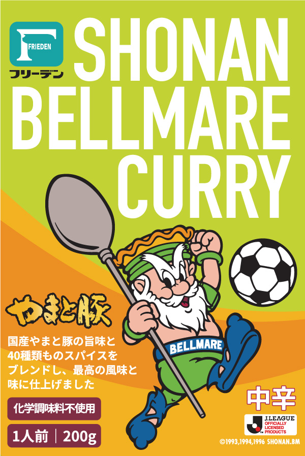 bellmare_curry