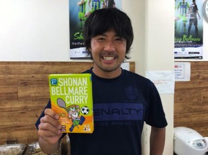 bellmare_curry_30