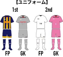carpesol_uniform